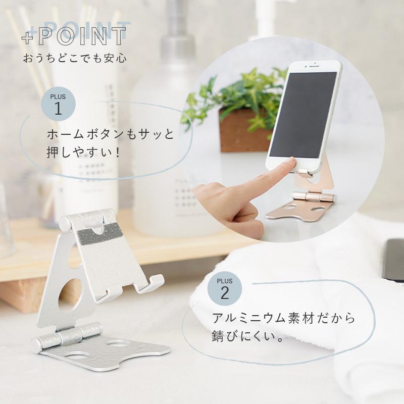 スマホスタンド タブレットスタンド 卓上 折りたたみ アルミ コンパクト おしゃれ 軽量 小型 縦 横 スマホ iPhone iPad 収納 敬老の日 2022 プレゼント :Y0729:通販ショップ ライズ - 通販 - Yahoo!ショッピング スマホスタンド タブレットスタンド 卓上 折りたたみ アルミ コンパクト おしゃれ 軽量 小型 縦 横 スマホ iPhone iPad 収納 敬老の日 2022 プレゼント :Y0729:通販ショップ ライズ - 通販 - Yahoo!ショッピング