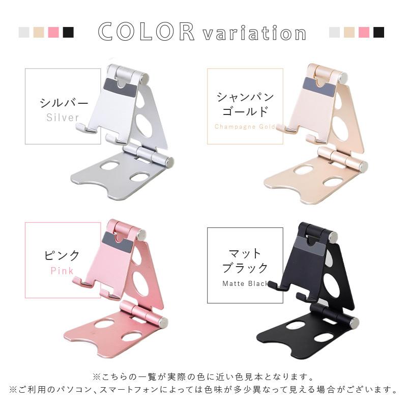 スマホスタンド タブレットスタンド 卓上 折りたたみ アルミ コンパクト おしゃれ 軽量 小型 縦 横 スマホ iPhone iPad 収納 敬老の日 2022 プレゼント :Y0729:通販ショップ ライズ - 通販 - Yahoo!ショッピング スマホスタンド タブレットスタンド 卓上 折りたたみ アルミ コンパクト おしゃれ 軽量 小型 縦 横 スマホ iPhone iPad 収納 敬老の日 2022 プレゼント :Y0729:通販ショップ ライズ - 通販 - Yahoo!ショッピング