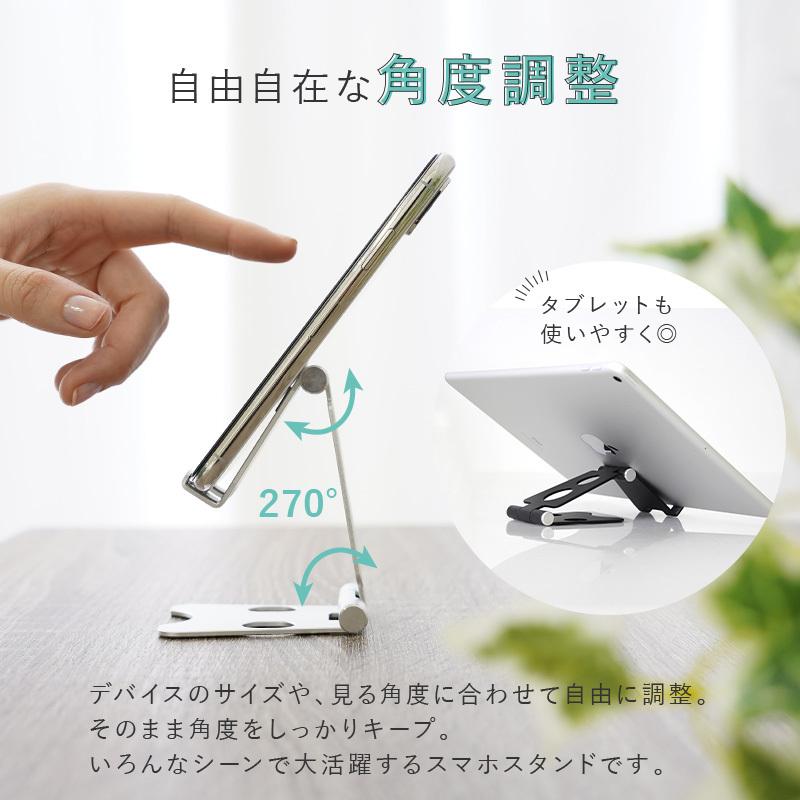 スマホスタンド タブレットスタンド 卓上 折りたたみ アルミ コンパクト おしゃれ 軽量 小型 縦 横 スマホ iPhone iPad 収納 敬老の日 2022 プレゼント :Y0729:通販ショップ ライズ - 通販 - Yahoo!ショッピング スマホスタンド タブレットスタンド 卓上 折りたたみ アルミ コンパクト おしゃれ 軽量 小型 縦 横 スマホ iPhone iPad 収納 敬老の日 2022 プレゼント :Y0729:通販ショップ ライズ - 通販 - Yahoo!ショッピング