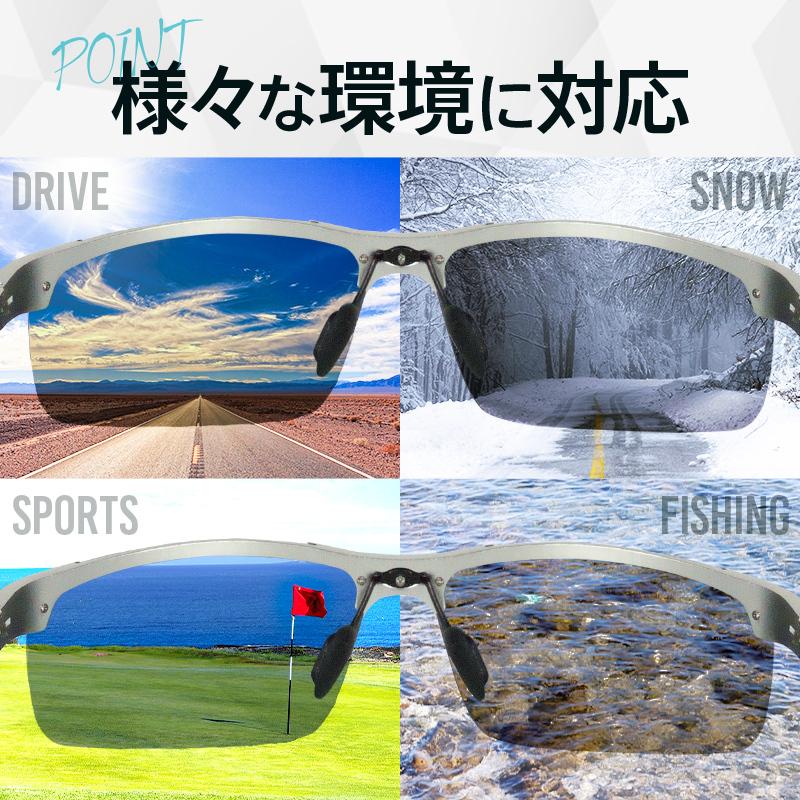 爆買クーポン】スポーツサングラス サングラス メンズ 偏光 調光 UV