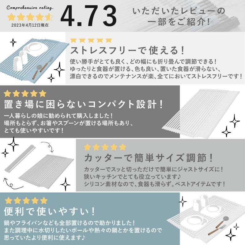 水切りラック 水切りかご シンク上 スリム 折りたたみ おしゃれ 大容量 水切りカゴ 水切り マット 食器 キッチン 伸縮 ワイド コンパクト 丸まる アットライズ｜risecreation｜07