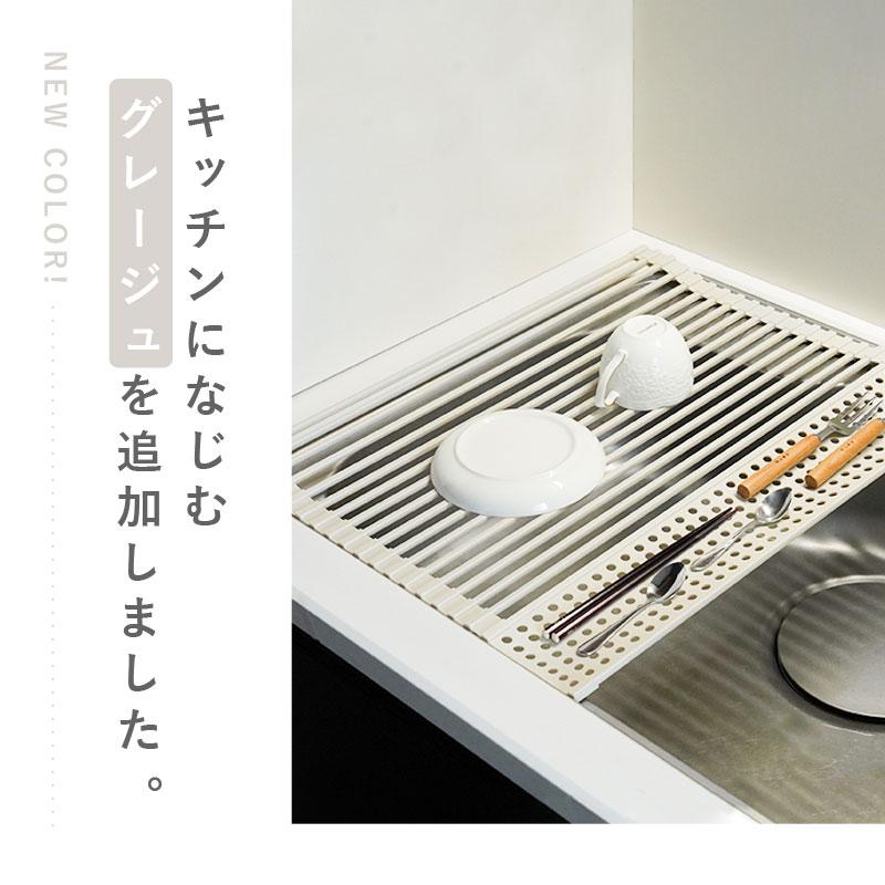 新品未使用　流れるトレー付 折りたたみ式水切りかご 浜田ママプロデュース！ 流れるトレー付 折りたたみ式水切りかご