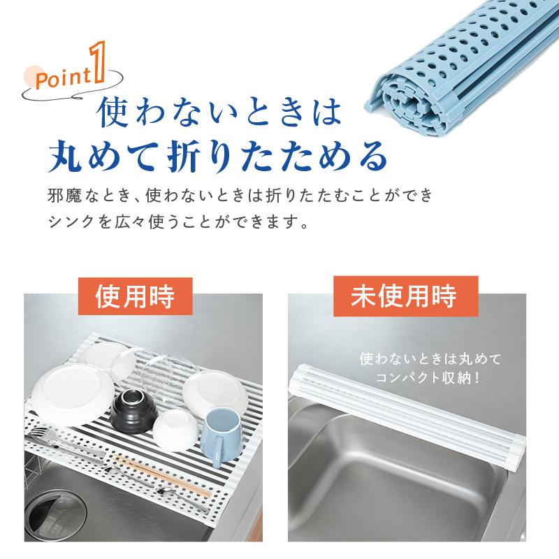 ttara 【クーポンで更にお得】水切りラック 小物トレー付き 水切りかご 