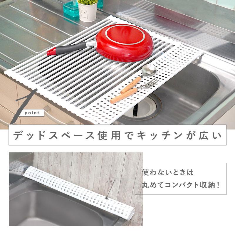 ttara 【セール】水切りラック 小物トレー付き 水切りかご ttara 【セール】水切りラック 小物トレー付き 水切りかご