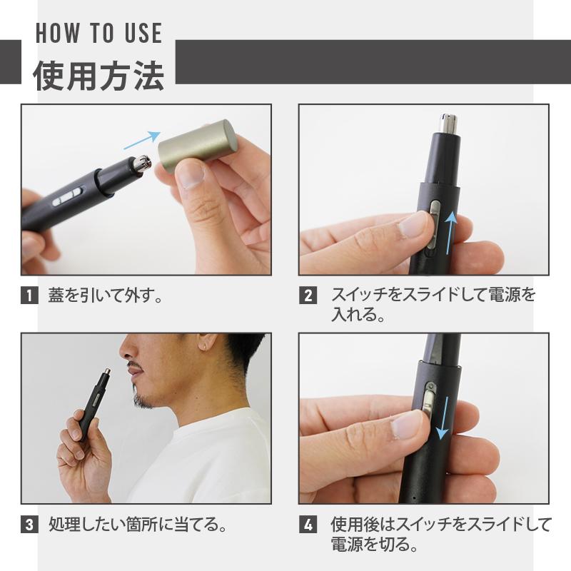 出群 鼻毛カッター 女性 男性 Usb 充電式 電動 水洗い 耳毛 トリマー 鼻毛切り 鼻毛カット メンズ レディース Discoversvg Com