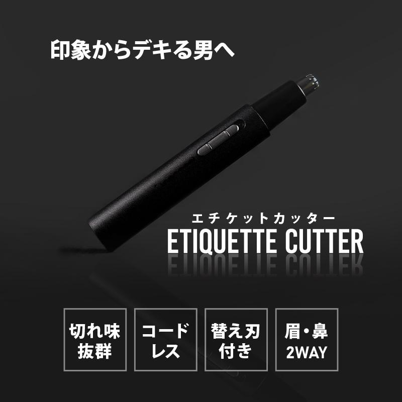鼻毛処理のランキングtop100 人気売れ筋ランキング Yahoo ショッピング