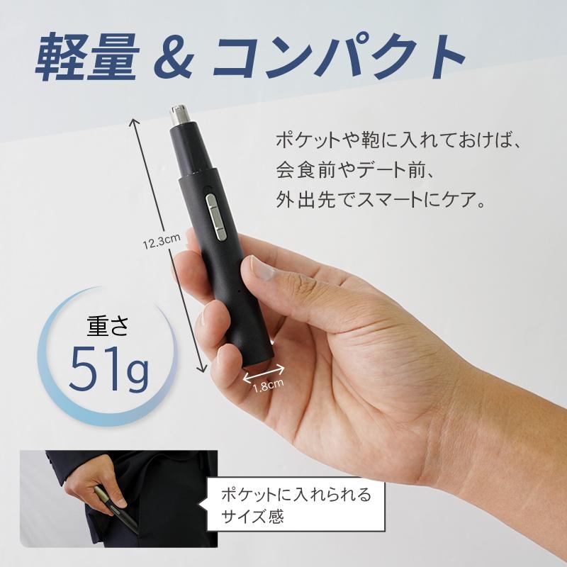 鼻毛カッター 男性 女性 USB 充電式 電動 鼻毛切り 鼻毛シェーバー
