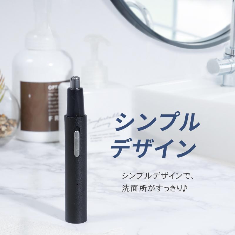 鼻毛カッター 男性 女性 USB 充電式 電動 鼻毛切り 鼻毛シェーバー エチケットカッター 水洗い 耳毛カッター メンズ レディース 眉毛 処理 プレゼント｜risecreation｜08