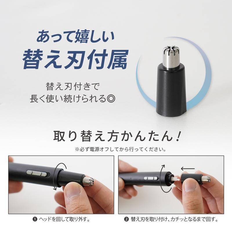 鼻毛カッター 男性 女性 USB 充電式 電動 鼻毛切り 鼻毛シェーバー エチケットカッター 水洗い 耳毛カッター メンズ レディース 眉毛 処理 プレゼント｜risecreation｜13