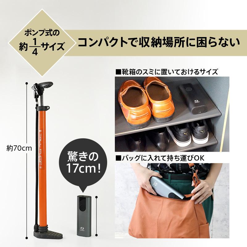 空気入れ 電動 自転車 USB 充電式 バイク 自動車 車 ポンプ 自動空気入れ 仏式 米式 英式 変換 アダプター コンパクト ポータブル プレゼント :Y0737:通販ショップ ライズ - 通販 - Yahoo!ショッピング 空気入れ 電動 自転車 USB 充電式 バイク 自動車 車 ポンプ 自動空気入れ 仏式 米式 英式 変換 アダプター コンパクト ポータブル プレゼント :Y0737:通販ショップ ライズ - 通販 - Yahoo!ショッピング