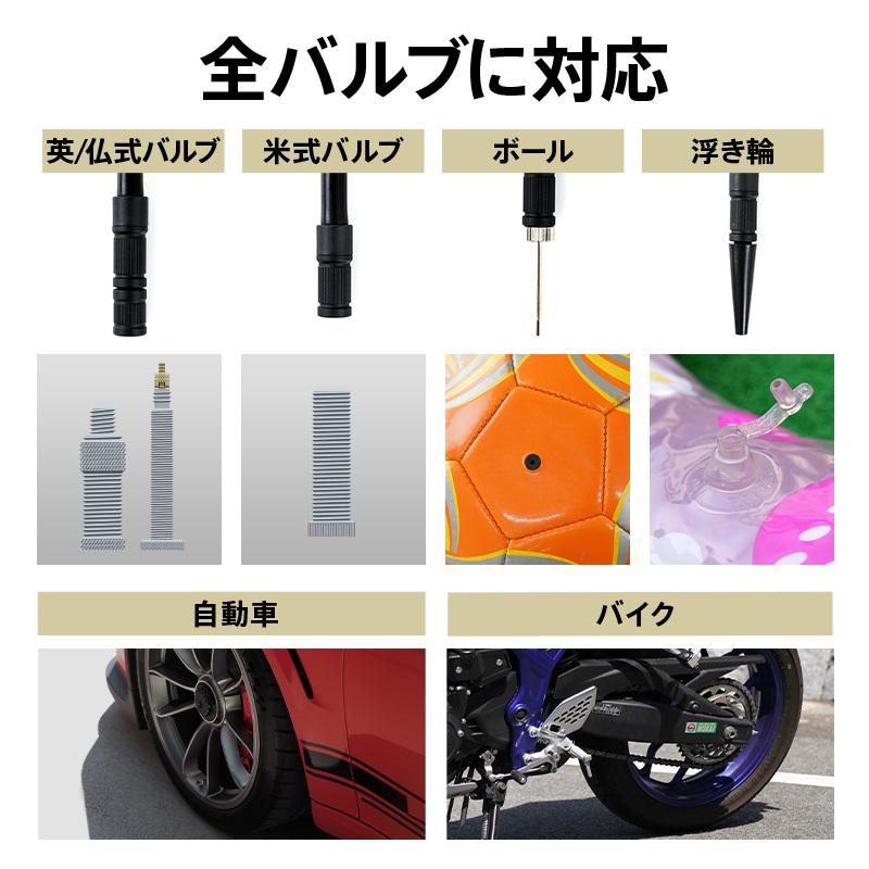空気入れ 電動 自転車 USB 充電式 バイク 自動車 車 ポンプ 自動空気入れ 仏式 米式 英式 変換 アダプター コンパクト ポータブル プレゼント :Y0737:通販ショップ ライズ - 通販 - Yahoo!ショッピング 空気入れ 電動 自転車 USB 充電式 バイク 自動車 車 ポンプ 自動空気入れ 仏式 米式 英式 変換 アダプター コンパクト ポータブル プレゼント :Y0737:通販ショップ ライズ - 通販 - Yahoo!ショッピング