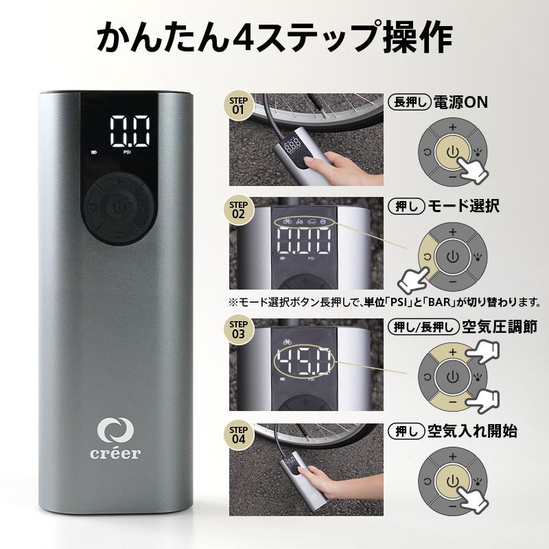 空気入れ 電動 自転車 USB 充電式 バイク 自動車 車 ポンプ 自動空気入れ 仏式 米式 英式 変換 アダプター コンパクト ポータブル プレゼント :Y0737:通販ショップ ライズ - 通販 - Yahoo!ショッピング 空気入れ 電動 自転車 USB 充電式 バイク 自動車 車 ポンプ 自動空気入れ 仏式 米式 英式 変換 アダプター コンパクト ポータブル プレゼント :Y0737:通販ショップ ライズ - 通販 - Yahoo!ショッピング