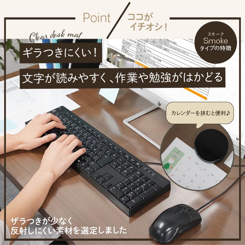 超格安一点 ソフトタイプ デスクシート デスクマット 仕事 クリアーデスクマット 1.5mm厚 超格安一点 ソフトタイプ デスクシート デスクマット 仕事 クリアーデスクマット 1.5mm厚