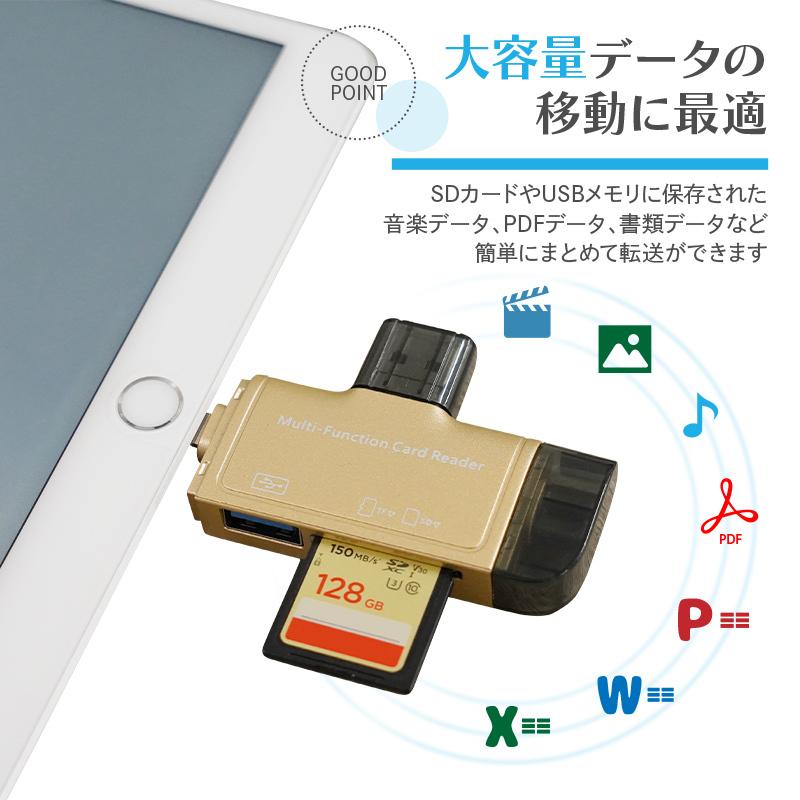 カードリーダー Iphone 3in1 Android Lightning Micro Pc Sdカード Sdカードリーダー Usb Ios データ保存 データ転送 ライター 対応 New Arrival 3in1