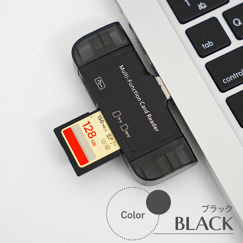 SDカードリーダー カードリーダー usb 3.0 iPhone Android スマホ バックアップ メモリーカード データ移行 iPad