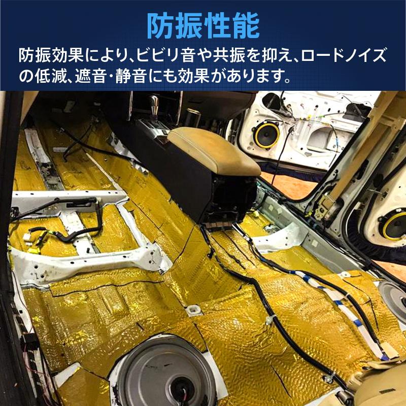 デッドニングシート デッドニング 車 5m 3層構造 断熱 自動車用 デッドニングキット 制振シート アルミニウム 防音シート 吸音材 防振 遮音｜risecreation｜14