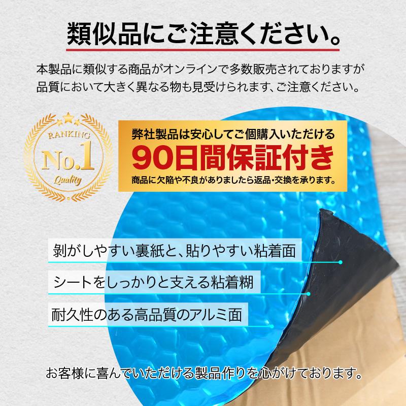 デッドニングシート デッドニング 車 5m 3層構造 断熱 自動車用 デッドニングキット 制振シート アルミニウム 防音シート 吸音材 防振 遮音｜risecreation｜05