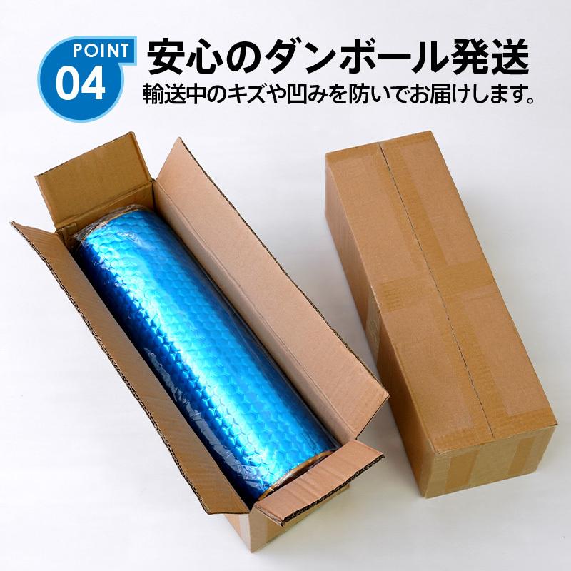 デッドニング デッドニングシート 5m 車 自動車用 アルミニウム 吸音材 制振材 遮音 防音 ドア 断熱 ロードノイズ低減 送料無料 ハサミで カット可能 :Y0742:通販ショップ ライズ - 通販 - Yahoo!ショッピング デッドニング デッドニングシート 5m 車 自動車用 アルミニウム 吸音材 制振材 遮音 防音 ドア 断熱 ロードノイズ低減 送料無料 ハサミで カット可能 :Y0742:通販ショップ ライズ - 通販 - Yahoo!ショッピング