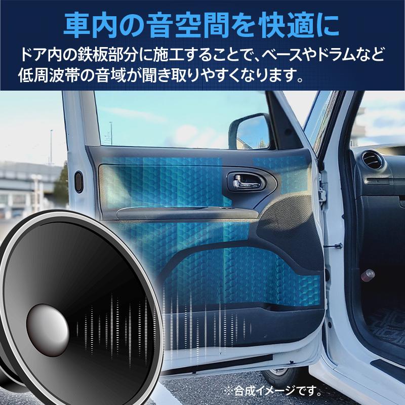 デッドニング用 車防音など、