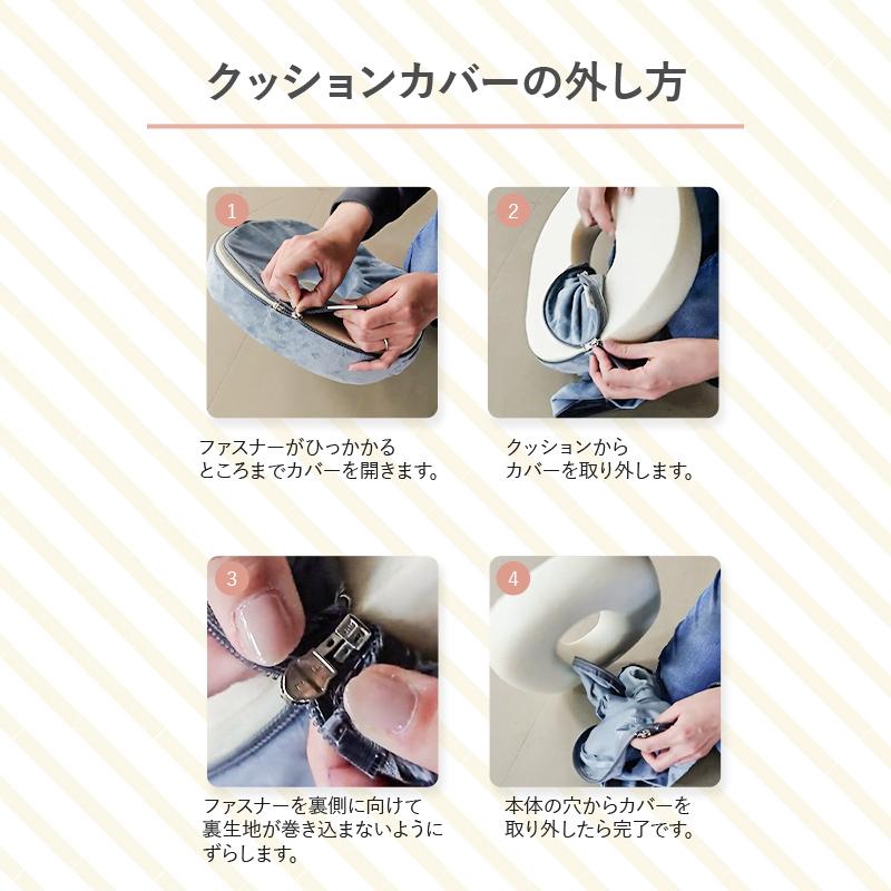 円座クッション ドーナツクッション 痔 クッション 産後 円座 円座クッション ドーナツクッション 痔 クッション 産後 円座