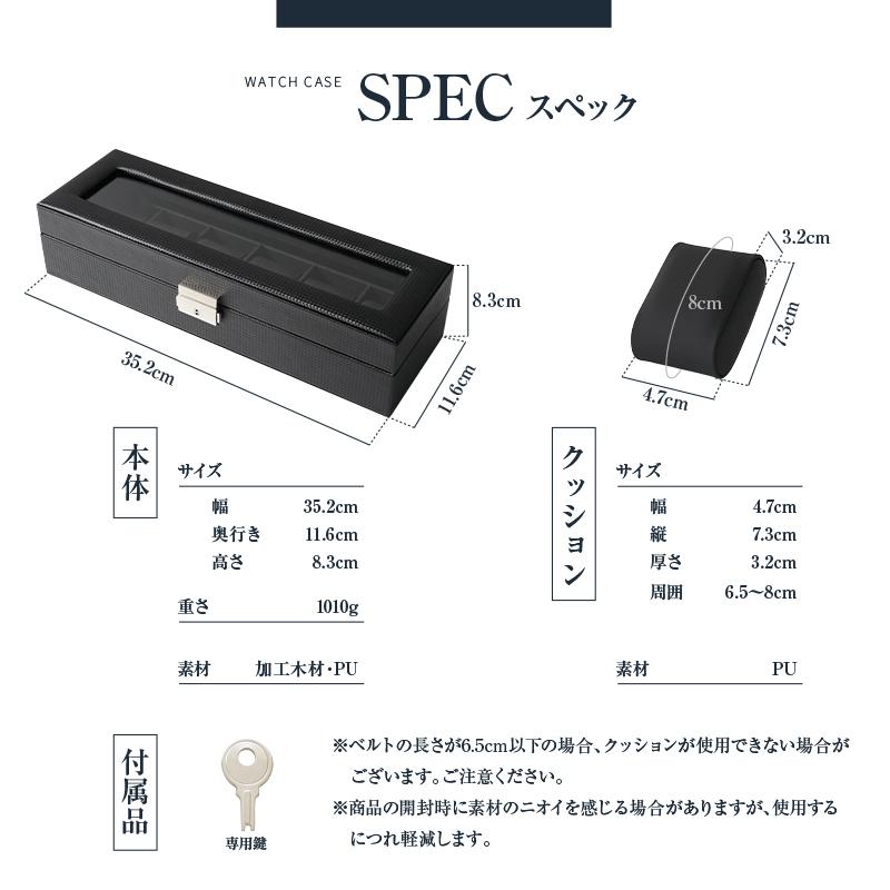 時計ケース 高級 収納 ボックス 腕時計ケース 6本用 3本 4本 5本 ボックス 持ち運び ウォッチケース ディスプレイ ウォッチ 保管 高級ブランド プレゼント｜risecreation｜15