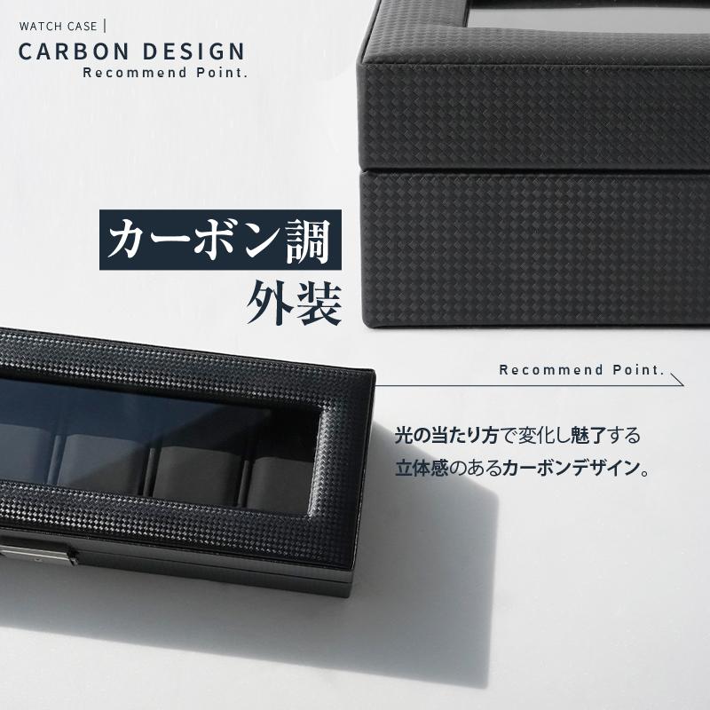時計ケース 高級 収納 ボックス 腕時計ケース 6本用 3本 4本 5本 ボックス 持ち運び ウォッチケース ディスプレイ ウォッチ 保管 高級ブランド プレゼント :Y0746:通販ショップ ライズ 通販 カーボンレザー素材の時計ケース☆3本収納可能