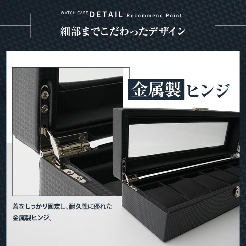 時計ケース 高級 収納 ボックス 腕時計ケース 6本用 3本 4本 5本 時計ケース 高級 収納 ボックス 腕時計ケース 6本用 3本 4本 5本