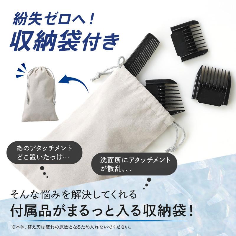 バリカン 電動バリカン ヘアカッター 散髪 防水 セルフカット 電気 全身防水 水洗い コードレス 子供カット 丸坊主 Usb充電 メンズ 散髪用 Y0747 通販ショップ ライズ 通販 Yahoo ショッピング