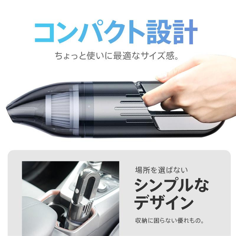 ハンディクリーナー 掃除機 車 強力 電動 USB 充電式 パワフル 吸引 静音 カークリーナー 車載掃除機 ミニ コードレス 軽量 小型 コンパクト｜risecreation｜13