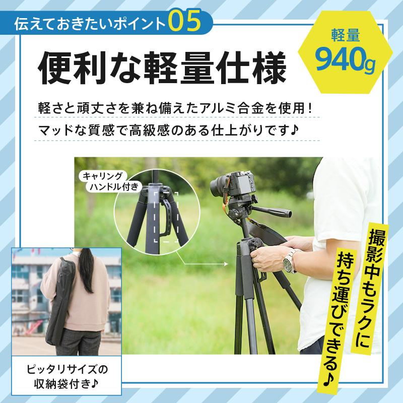 Yahoo1位】三脚 ビデオカメラ三脚 スマホ三脚 リモコン付き 収納袋付き