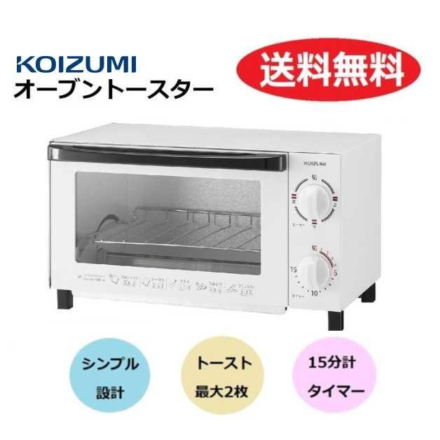 コイズミ トースター オーブントースター ヒーター切替式 ホワイト 新生活 KOS-1019/W :20191024-s1980:ライズファミリー -  通販 - Yahoo!ショッピング