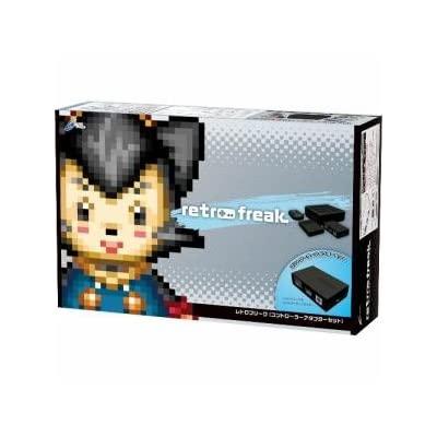 新品：訳あり】レトロフリーク コントローラーアダプターセット 