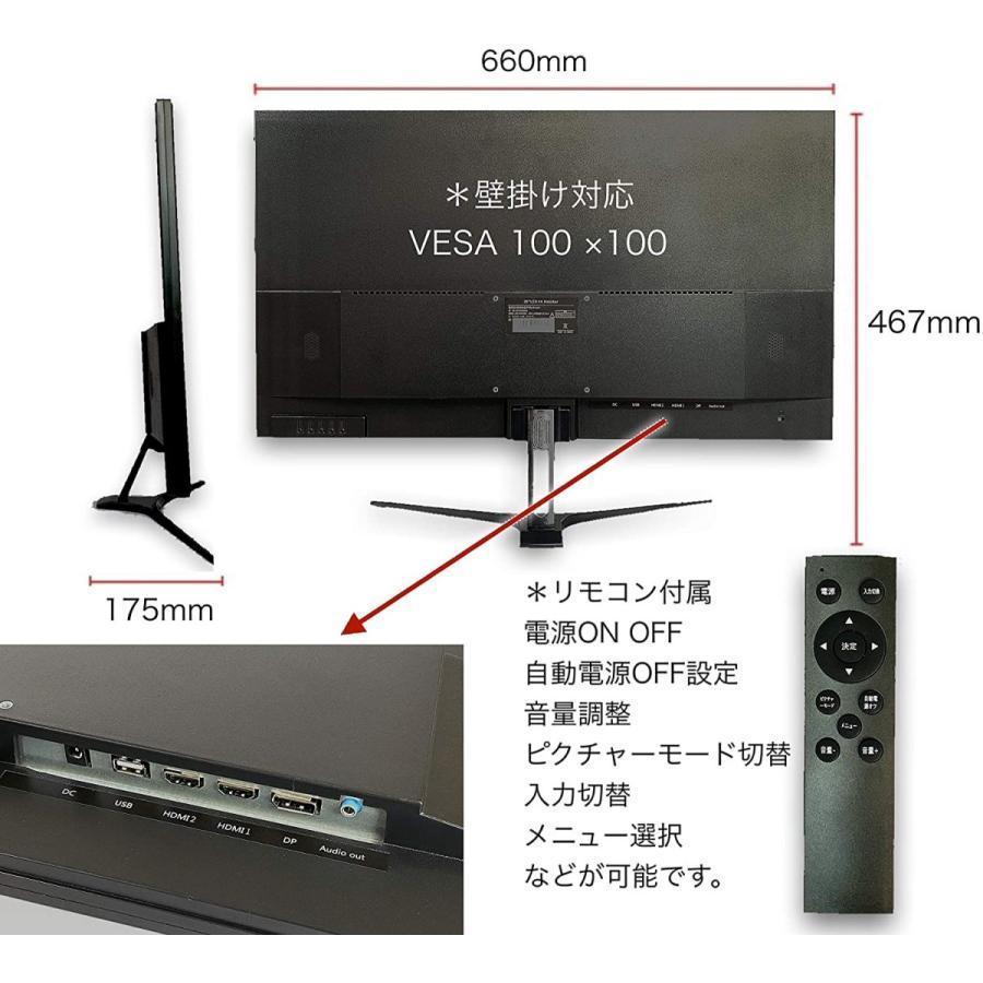 Agrexsione 【新品】アグレクション DEED 4K対応液晶 Agrexsione 【新品】アグレクション DEED 4K対応液晶