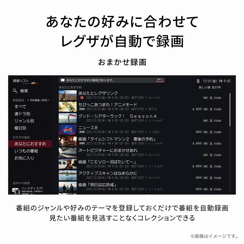 REGZA 東芝 REGZA(レグザ) 有機ELテレビ 55X9900L [55V型 REGZA 東芝 REGZA(レグザ) 有機ELテレビ 55X9900L [55V型