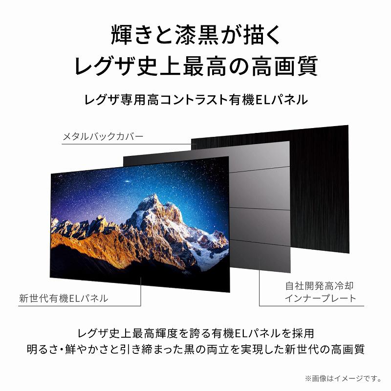 REGZA 東芝 REGZA(レグザ) 有機ELテレビ 55X9900L [55V型 REGZA 東芝 REGZA(レグザ) 有機ELテレビ 55X9900L [55V型
