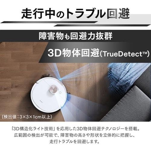 ECOVACS エコバックス ロボット掃除機 DLX11-54 DEEBOT OZMO ECOVACS エコバックス ロボット掃除機 DLX11-54 DEEBOT OZMO
