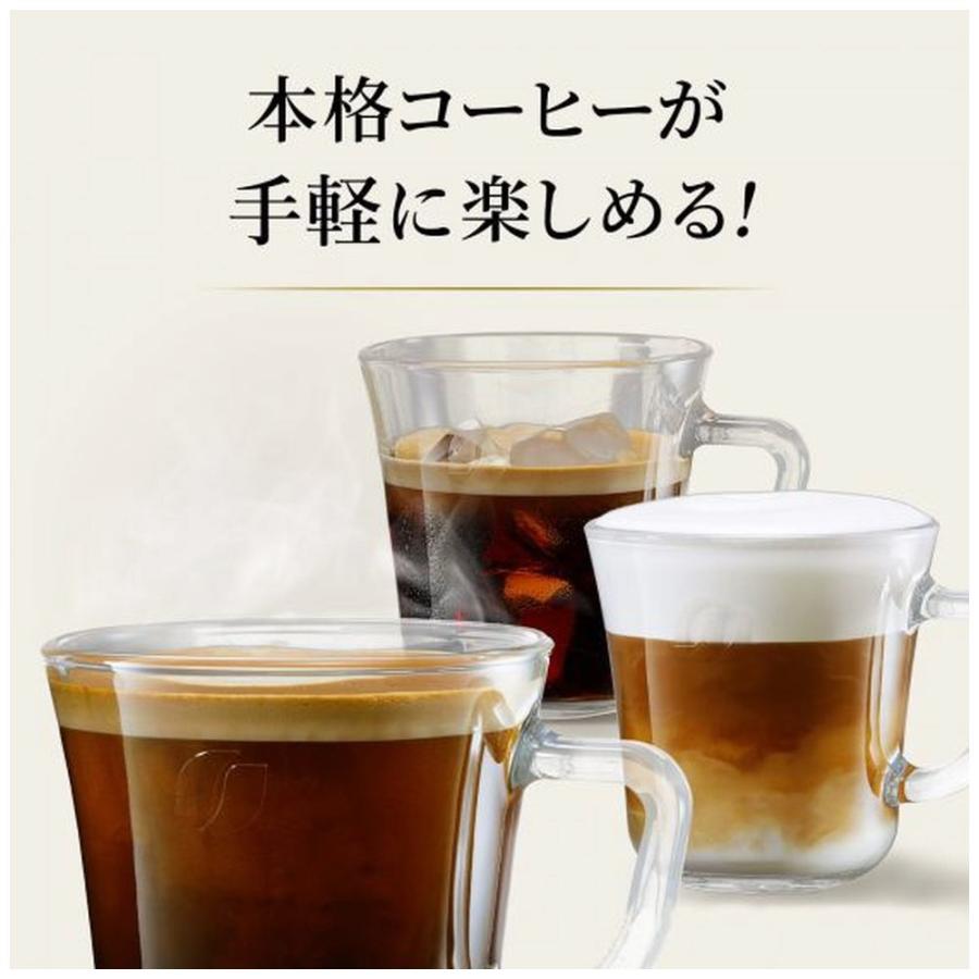 ネスカフェ ゴールドブレンド バリスタ 50 HPM9639-PW ピュア ネスカフェ ゴールドブレンド バリスタ 50 HPM9639-PW ピュア