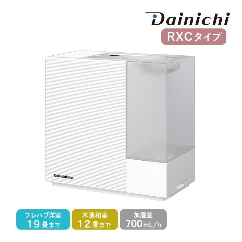 Dainichi Plus HD-RX720 加湿器 ダイニチ 静音 省エネ Dainichi Plus HD-RX720 加湿器 ダイニチ 静音 省エネ ダイニチ