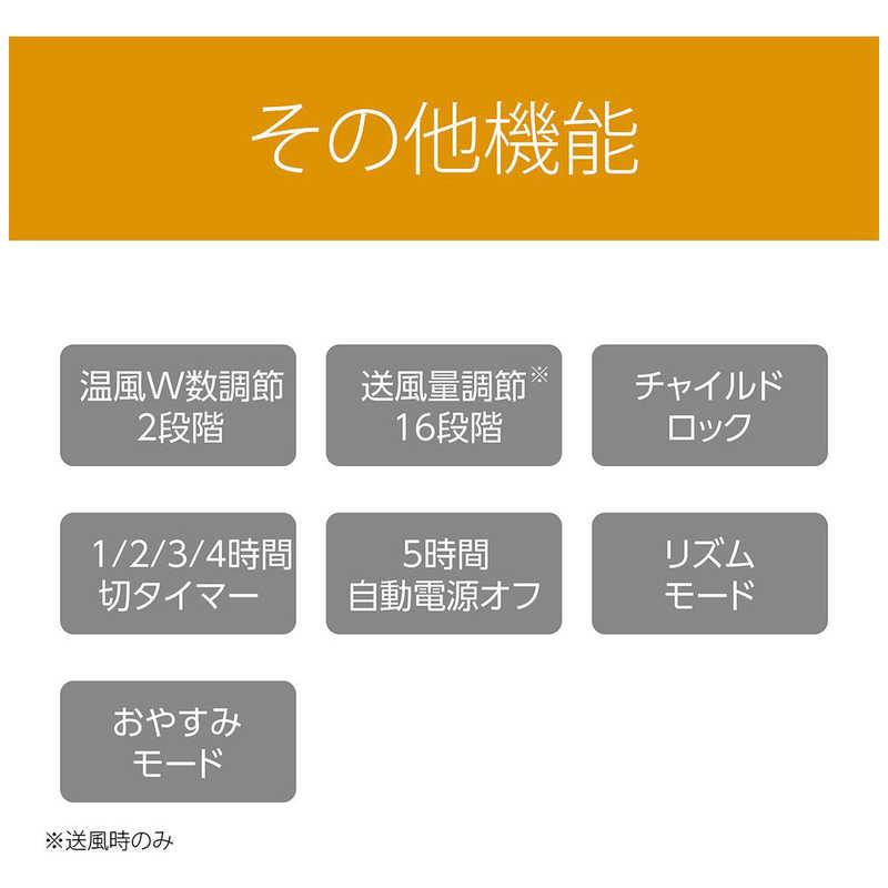 【新品】コイズミ 電気ファンヒーター ホット&クール スリム 送風 温風 1台2役 人感センサー 自動首振り DCモーター ホワイト KHF-1206/W｜risefamily｜17