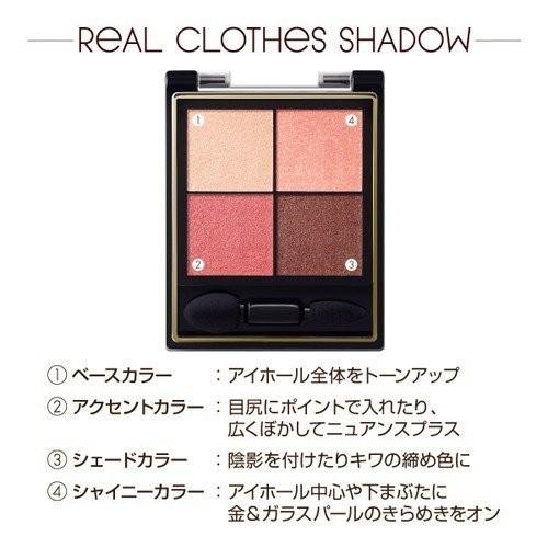 excel（エクセル） リアルクローズシャドウ CS02 ピンクモヘア 定形外