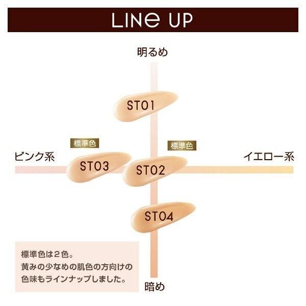 excel（エクセル） スキンティントセラム ST04 ナチュラルオークル30