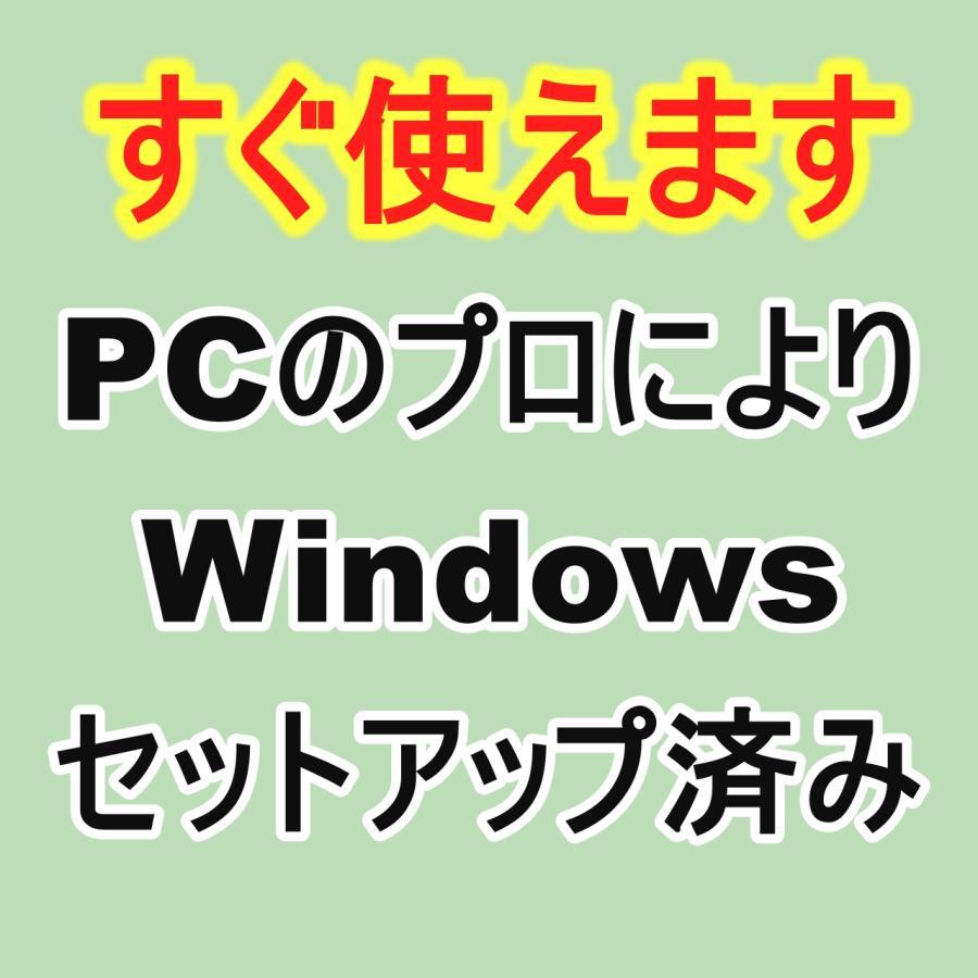 第4世代 Core i3搭載 【1TB大容量HDD搭載】 8GBメモリ DVDマルチ 15.6
