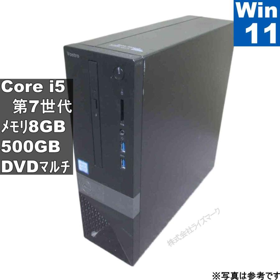 第7世代 Core i5搭載デスクトップパソコン 【500GB HDD搭載】 8GBメモリ DVDマルチ 有線LAN VGA【Windows11 Home】 MS 365 Office Web [119] | 