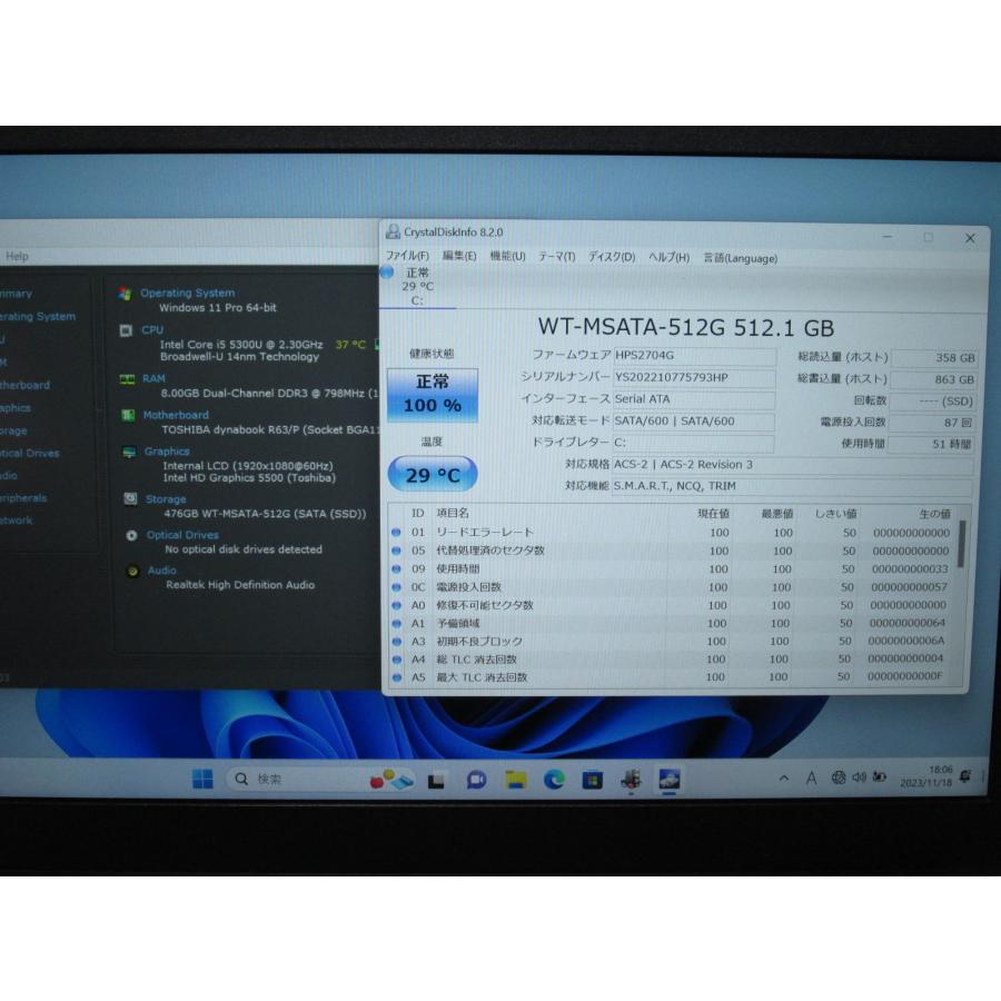 dynabook 東芝 R63/P【SSD搭載】 Core i5 5300U 【Windows11 Pro dynabook 東芝 R63/P【SSD搭載】 Core i5 5300U 【Windows11 Pro