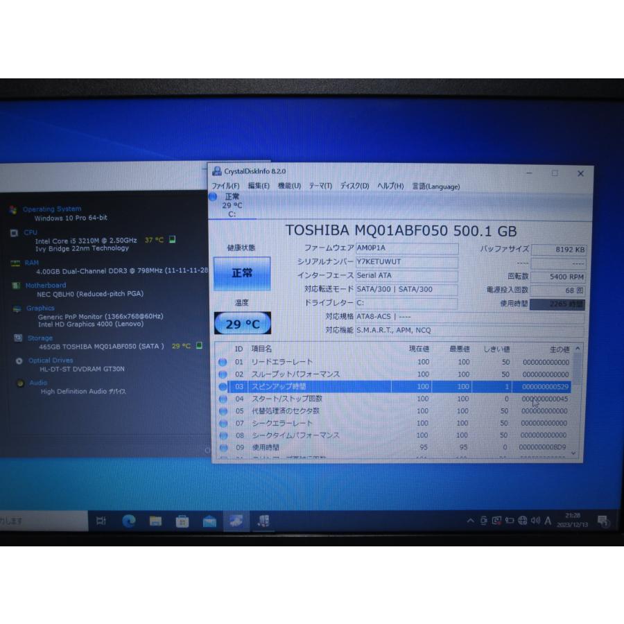 NEC VersaPro VK25T/X-E【Core i5 3210M】　【Win10 Pro】 Libre Office 長期保証 [87567]｜risemark｜02