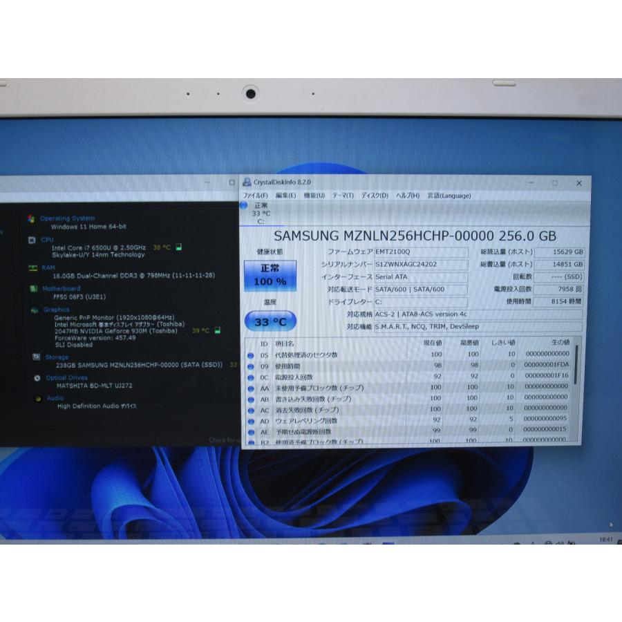 東芝 dynabook AZ65/TGSD【SSD搭載】　Core i7 6500U　16GBメモリ　【Win11 Home】 ブルーレイ Libre Office 充電可 長期保証 [87676]｜risemark｜02