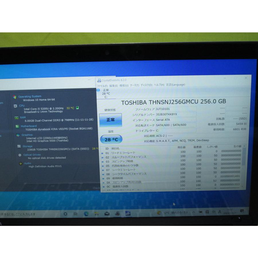 東芝 dynabook KIRA V83 V83/PS【SSD搭載】　Core i5 5200U　【Win10 Home】 Libre Office 充電可 長期保証 [87709]｜risemark｜02