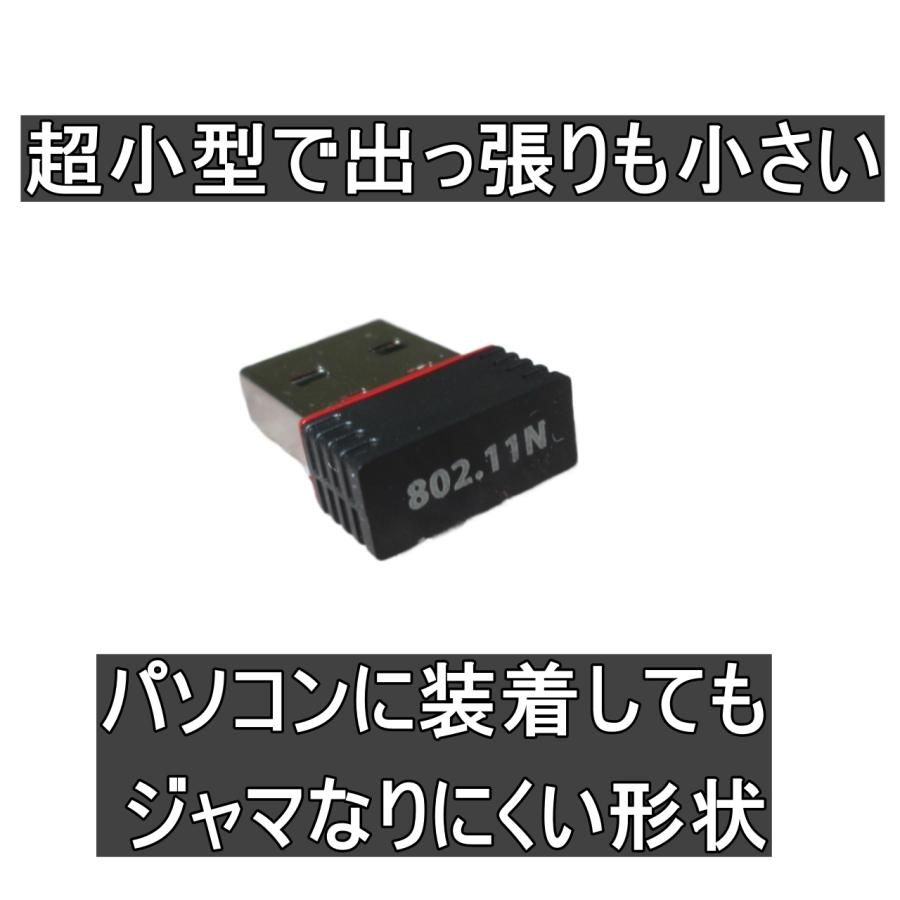 無線LAN Wi-Fiアダプタ USB接続 150Mbps 小型 Win10/Win11対応 802.11n 