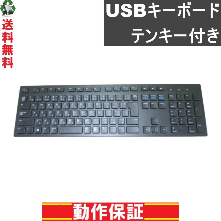 キーボード テンキーあり: キーボード 有線 テンキーあり – NIIKZM
