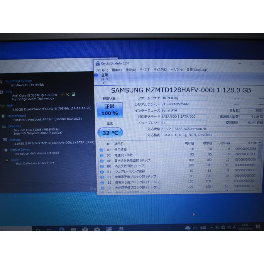 東芝 dynabook R632/H【SSD搭載】　Core i5 3337U　【Win10 Pro】 Libre Office 保証付 [87913]｜risemark｜02